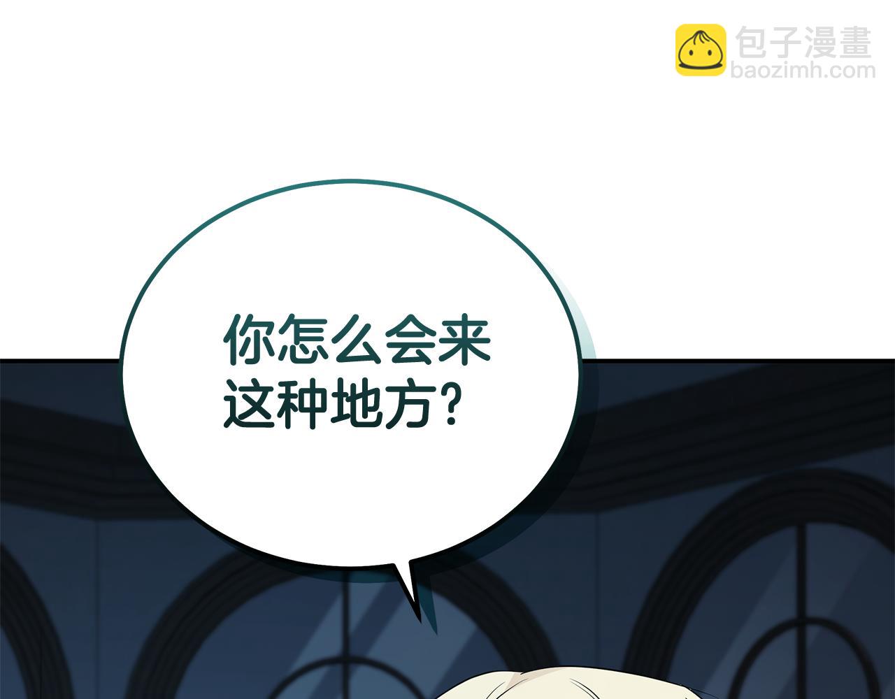 第212话 他来了197