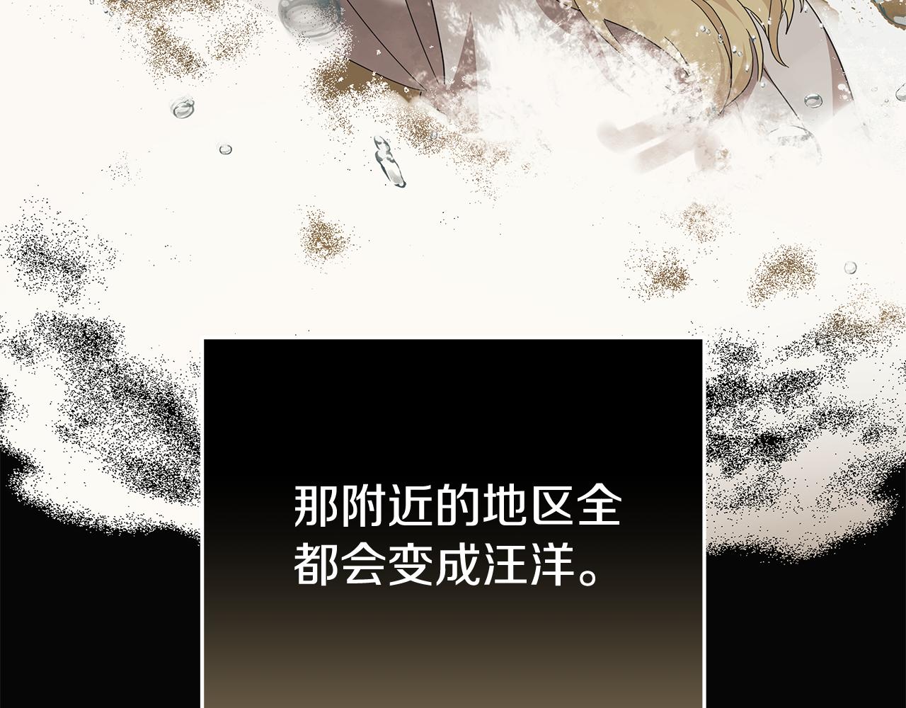 第212话 他来了20