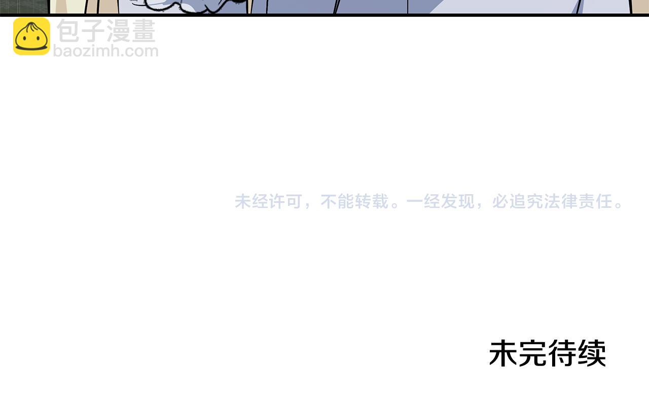 第212话 他来了200