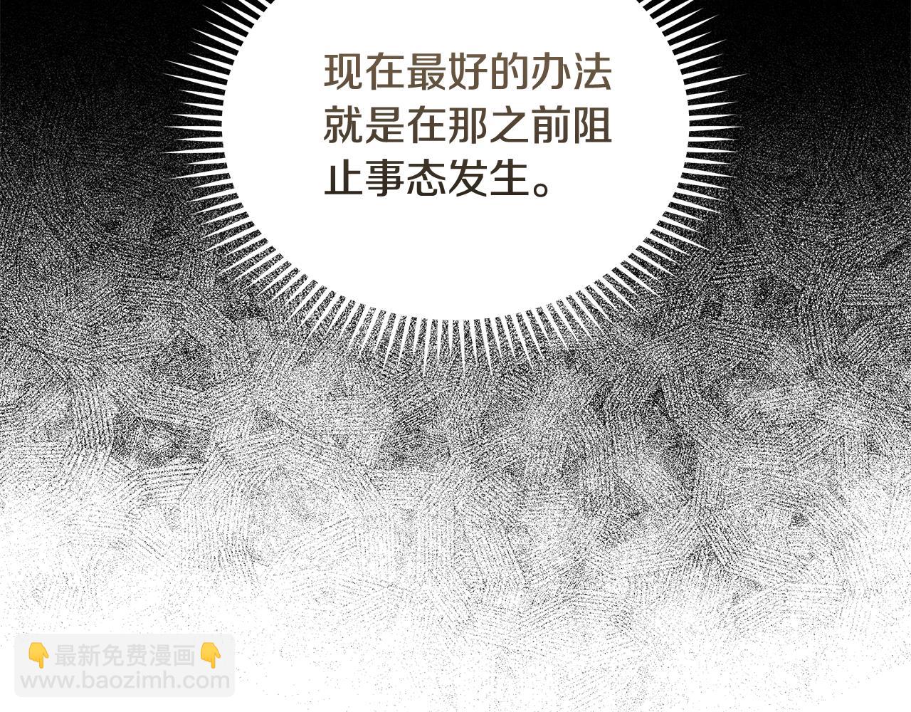 第212话 他来了26