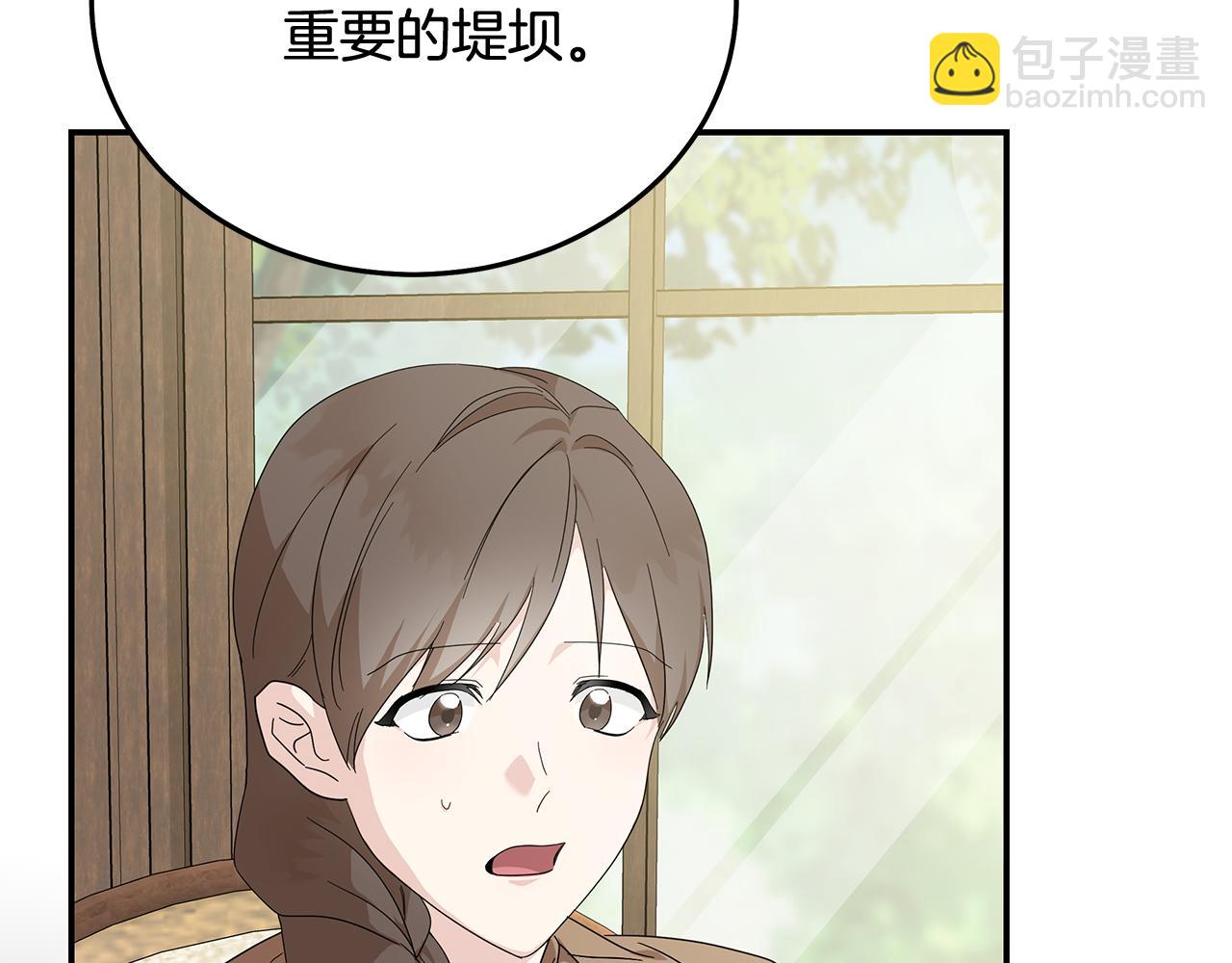 第212话 他来了28