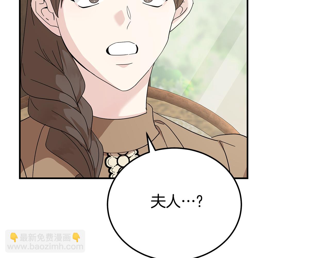 第212话 他来了40