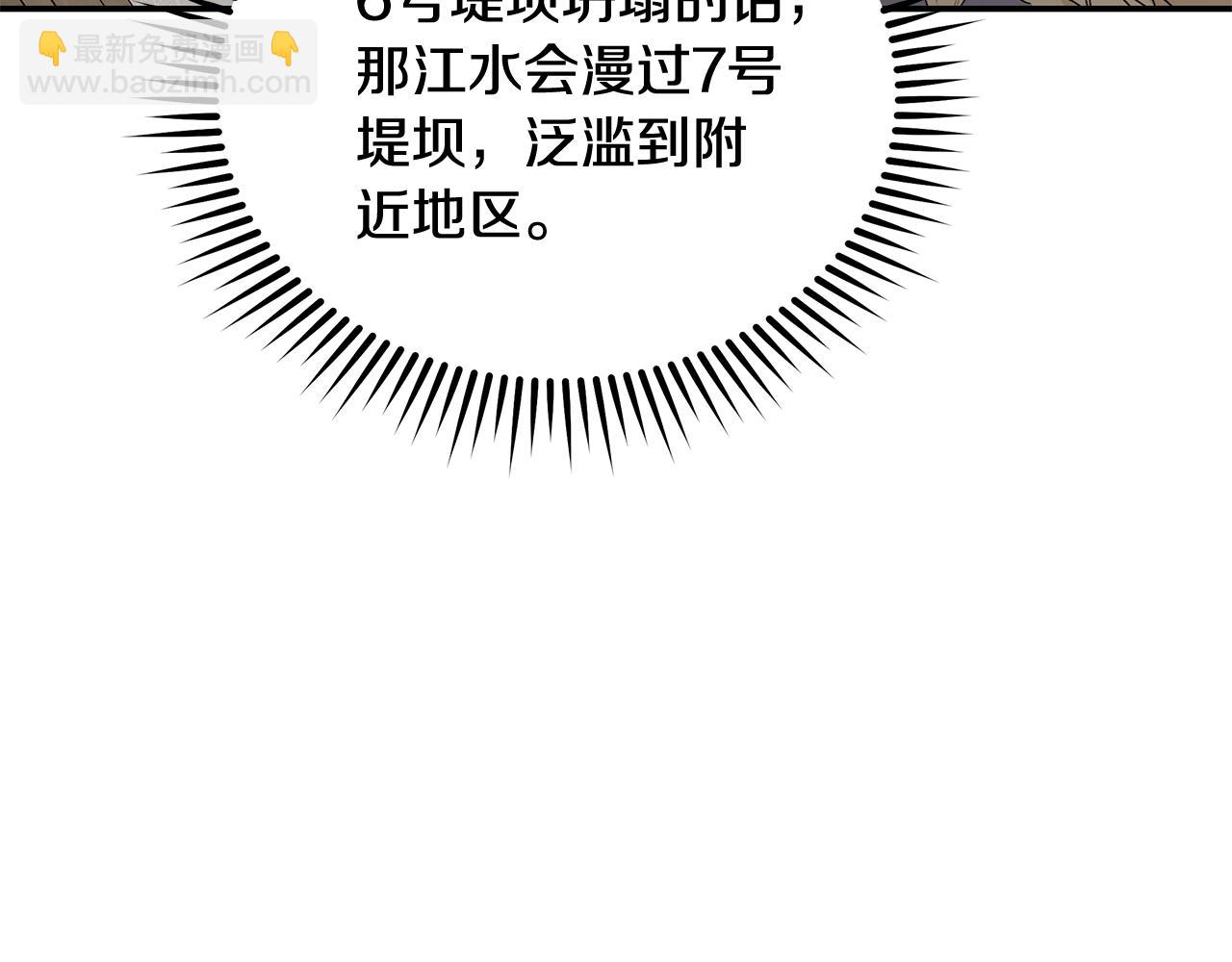 第212话 他来了46