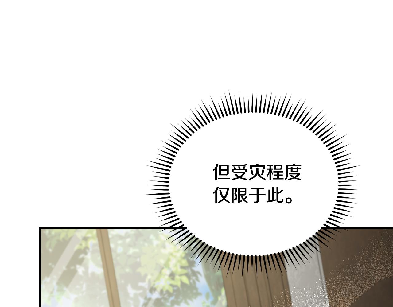第212话 他来了51