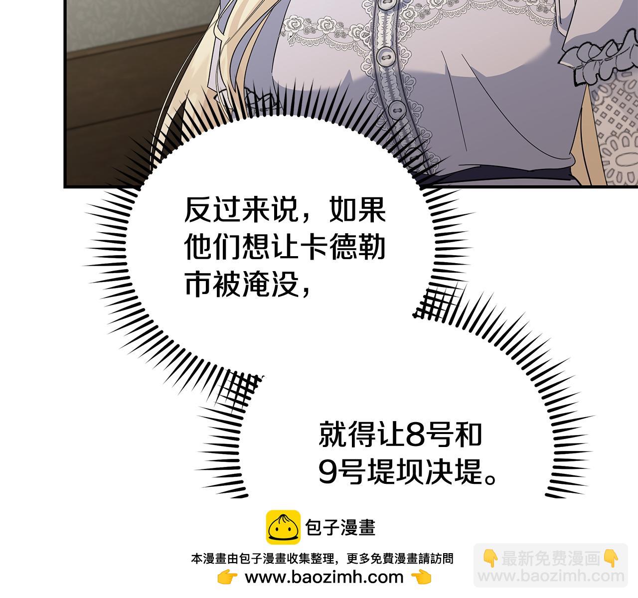 第212话 他来了53