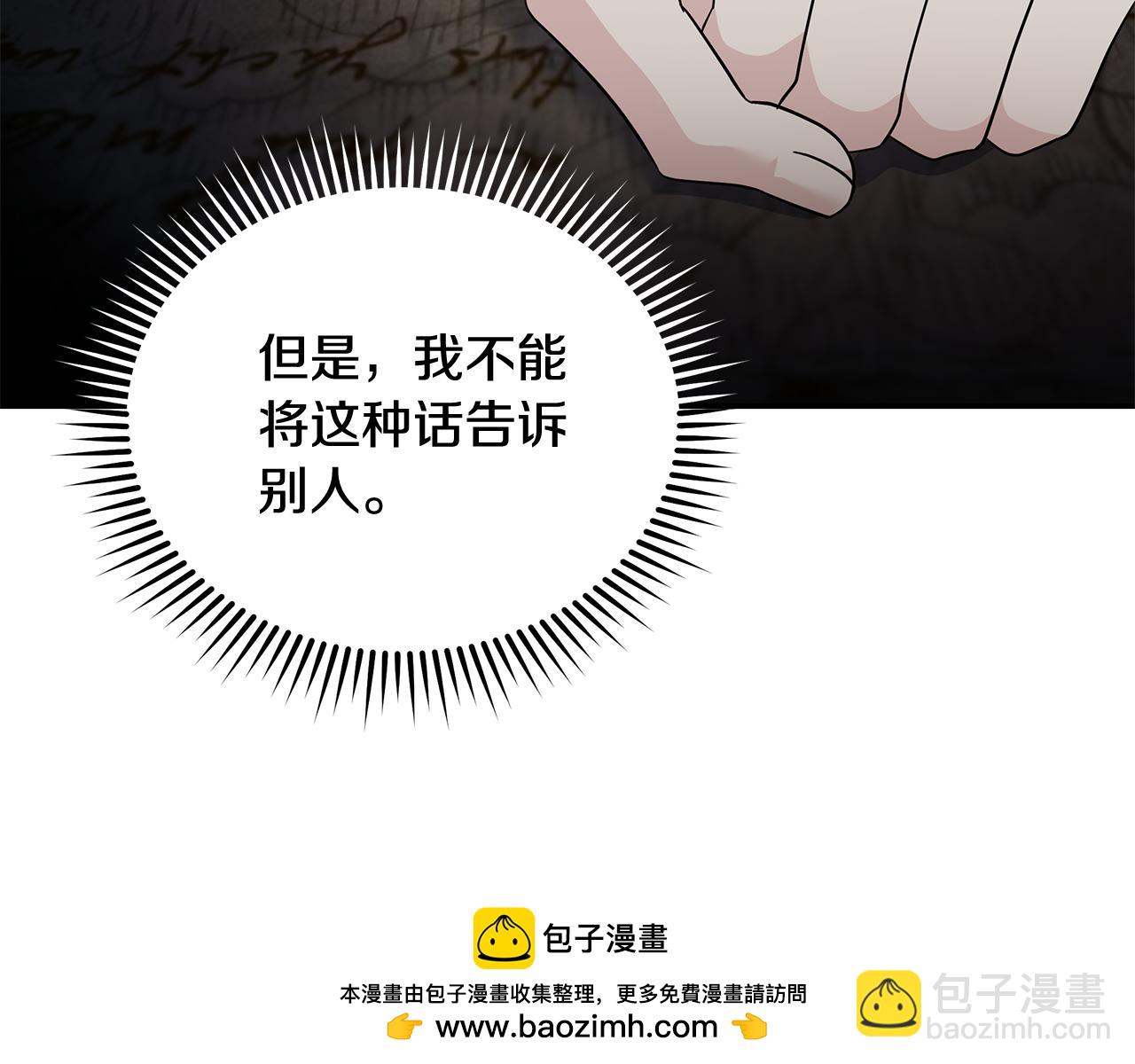 第212话 他来了56