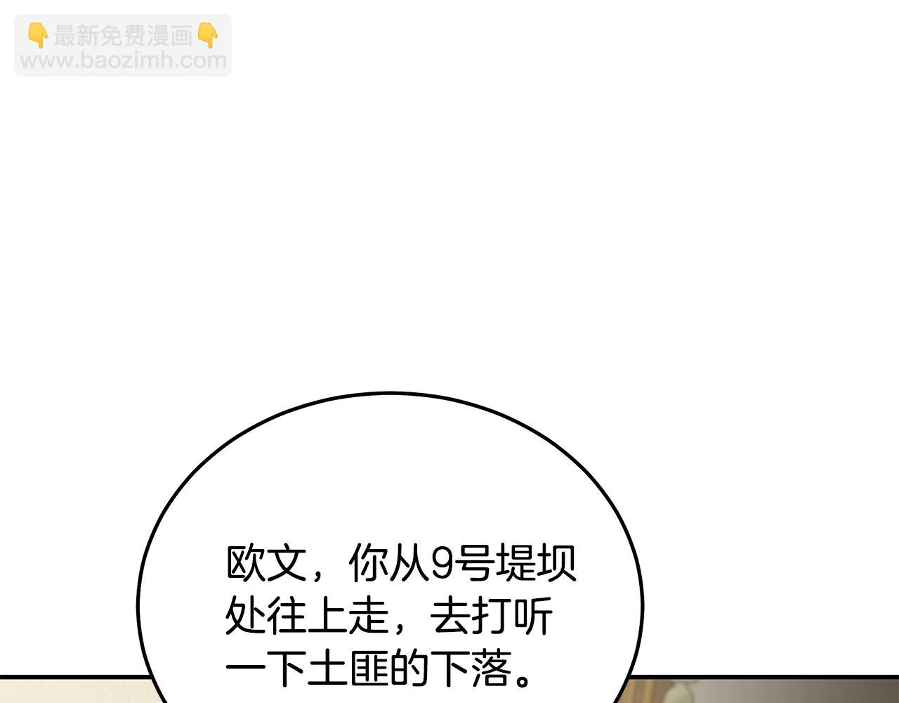 第212话 他来了57