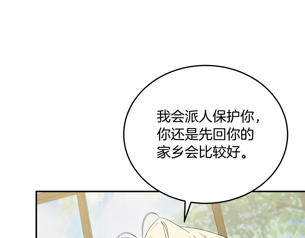 第212话 他来了63
