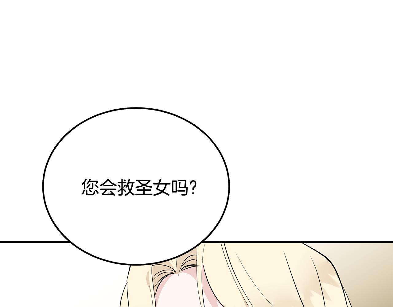 第212话 他来了71