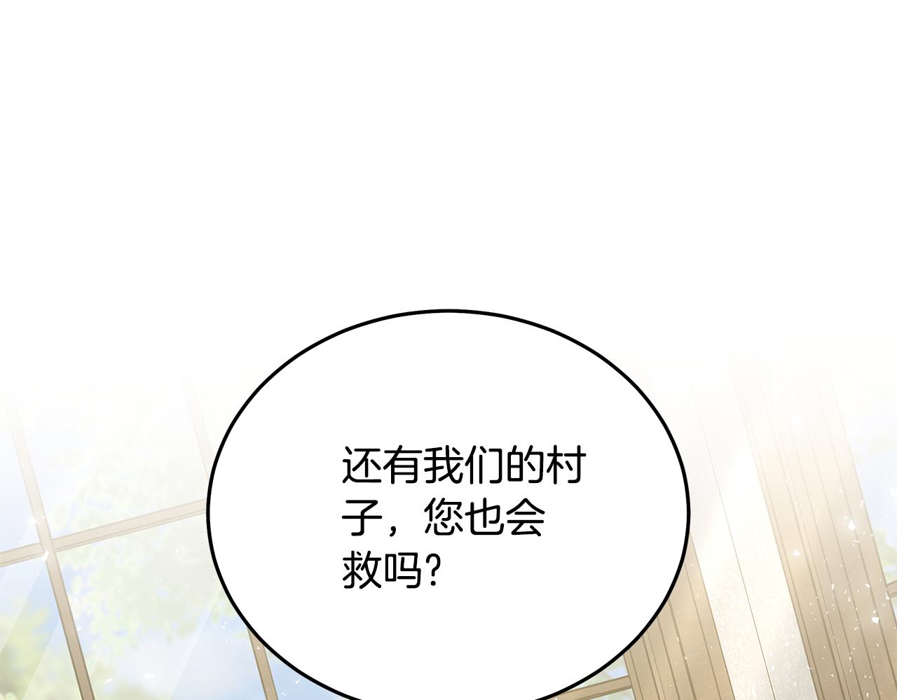 第212话 他来了73
