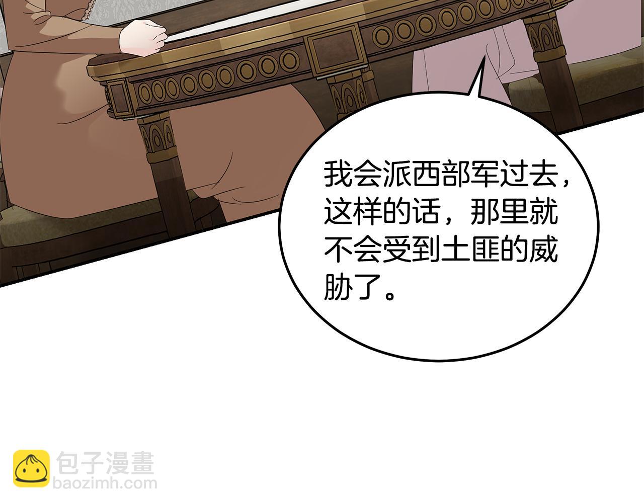 第212话 他来了75