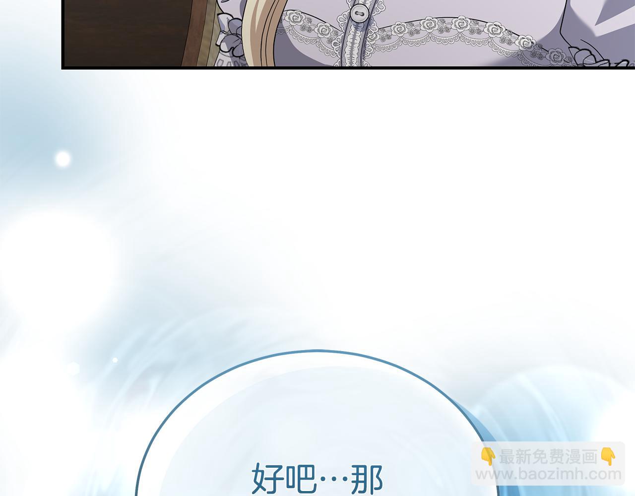 第212话 他来了82