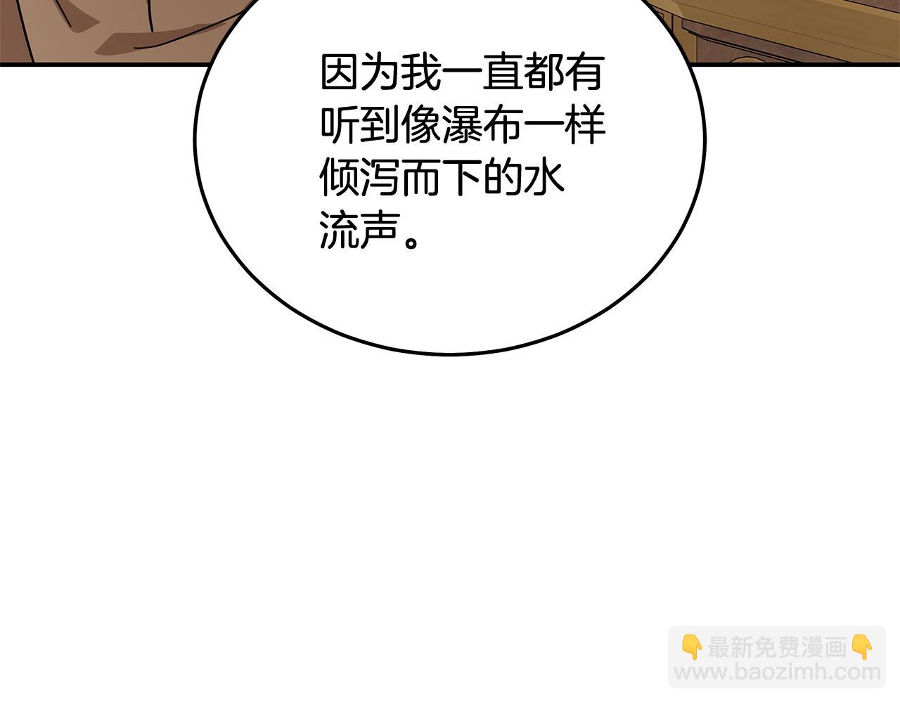 第212话 他来了9