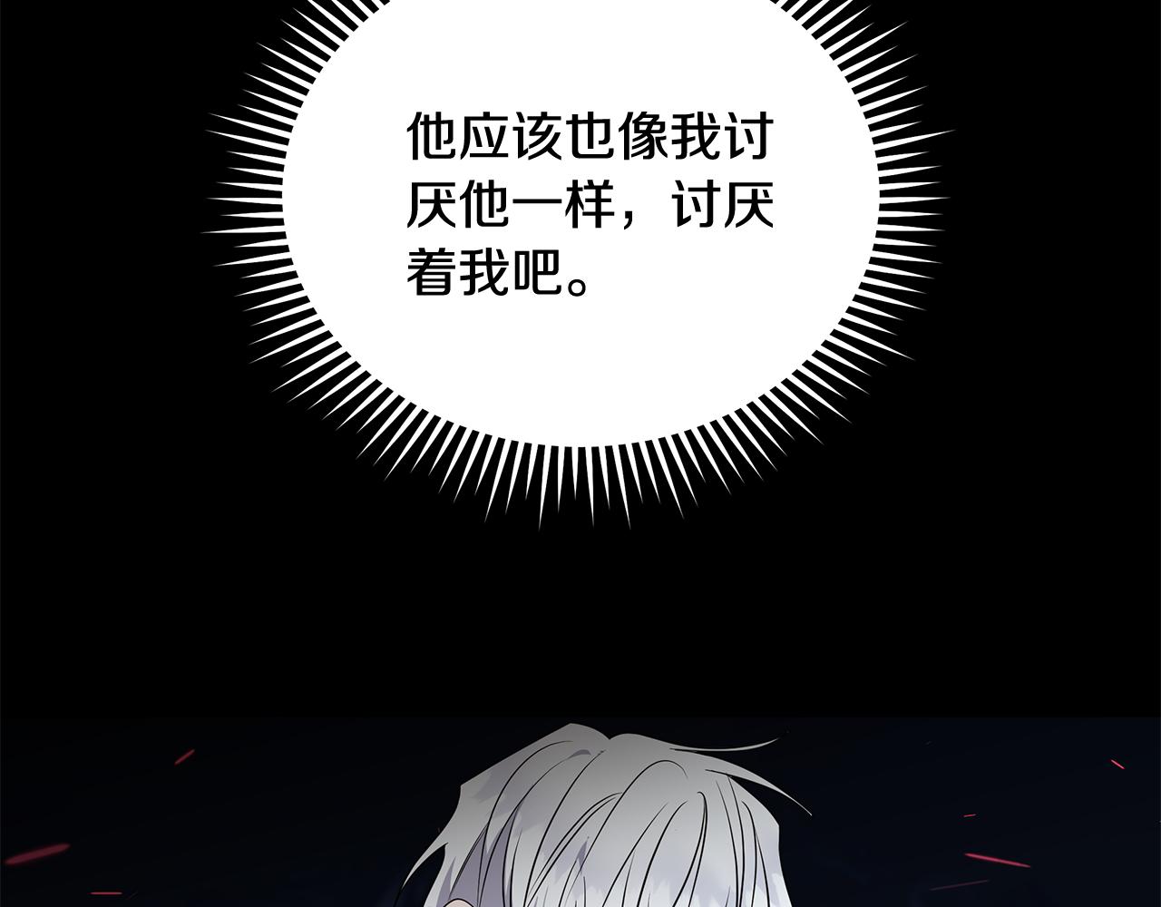 第213话 夫妻合力110