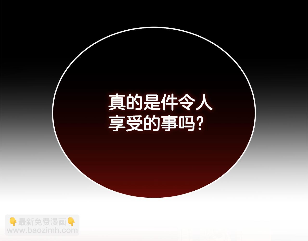 第215话 最后的博弈114
