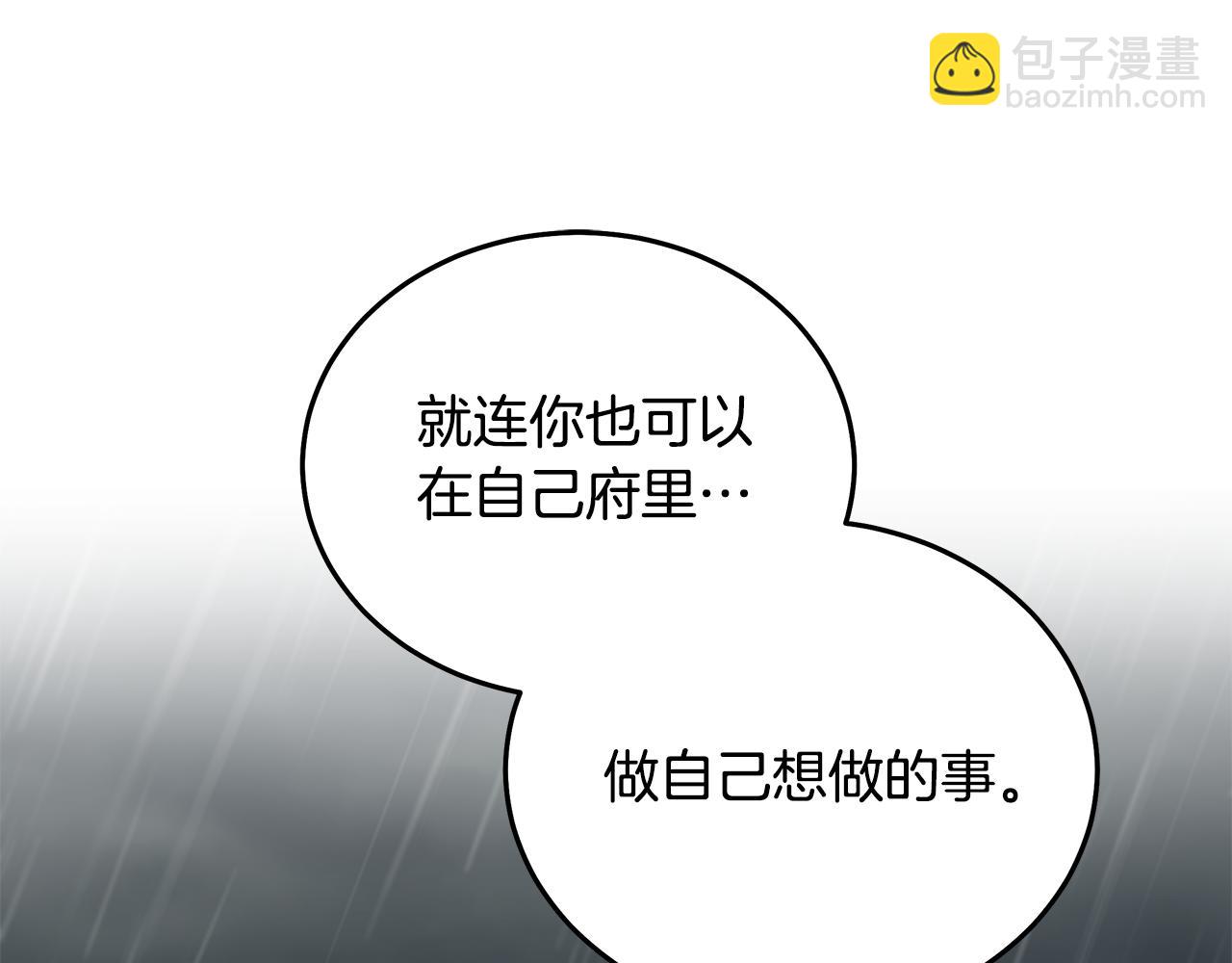 第215话 最后的博弈118