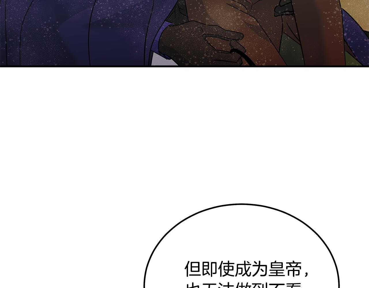 第215话 最后的博弈126