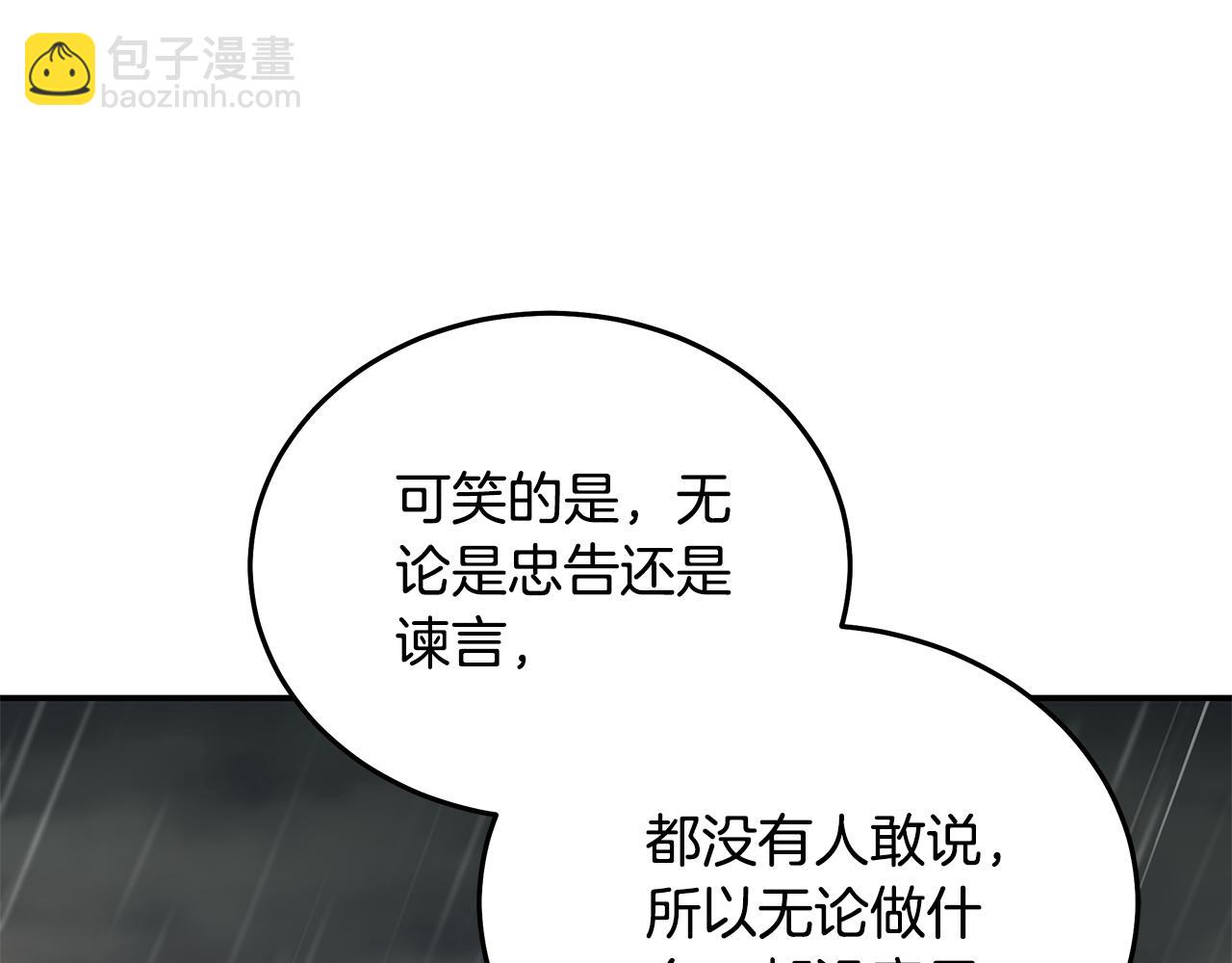 第215话 最后的博弈129