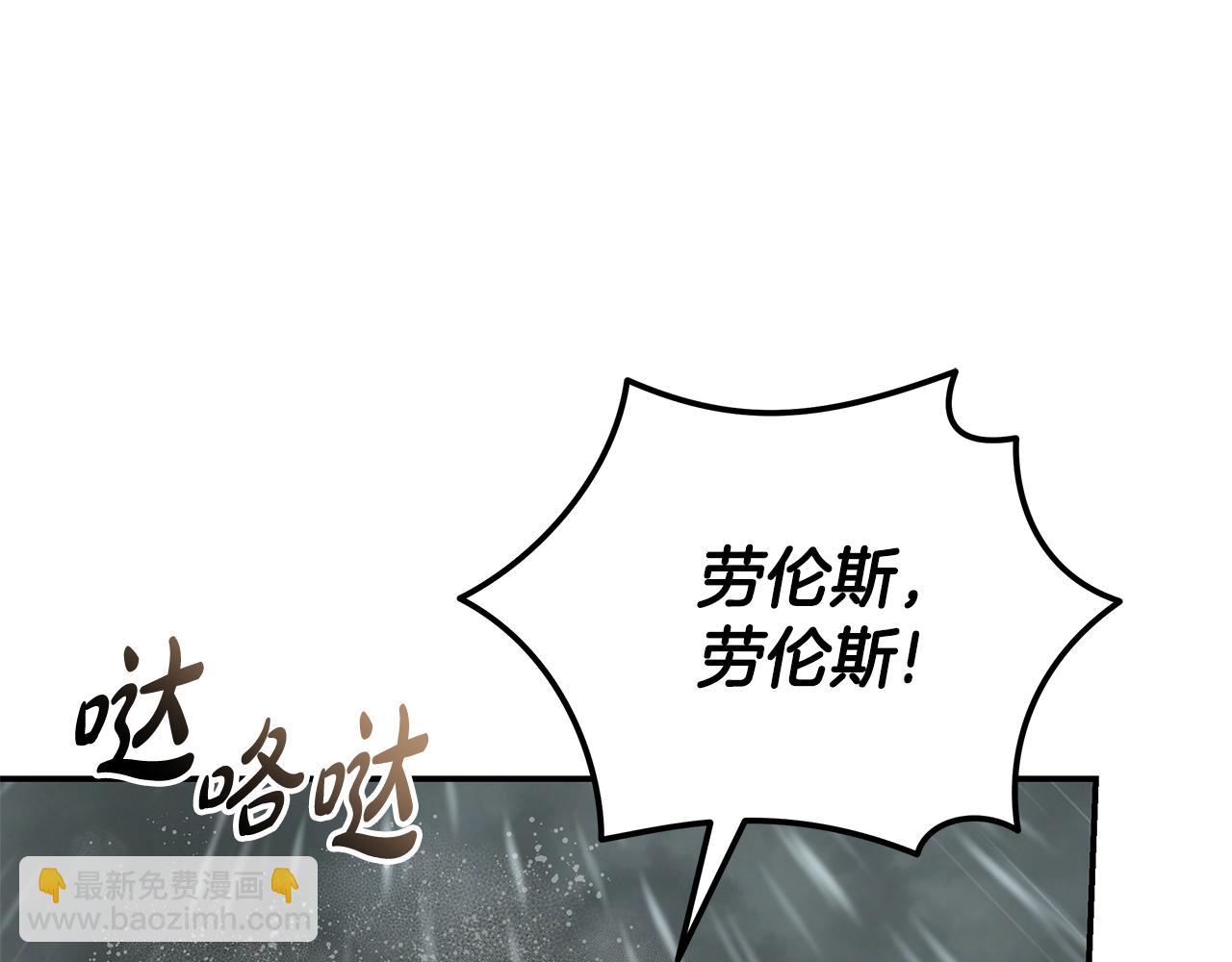 第215话 最后的博弈13