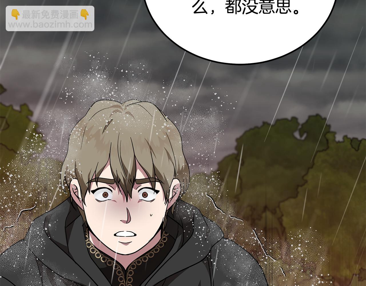 第215话 最后的博弈130