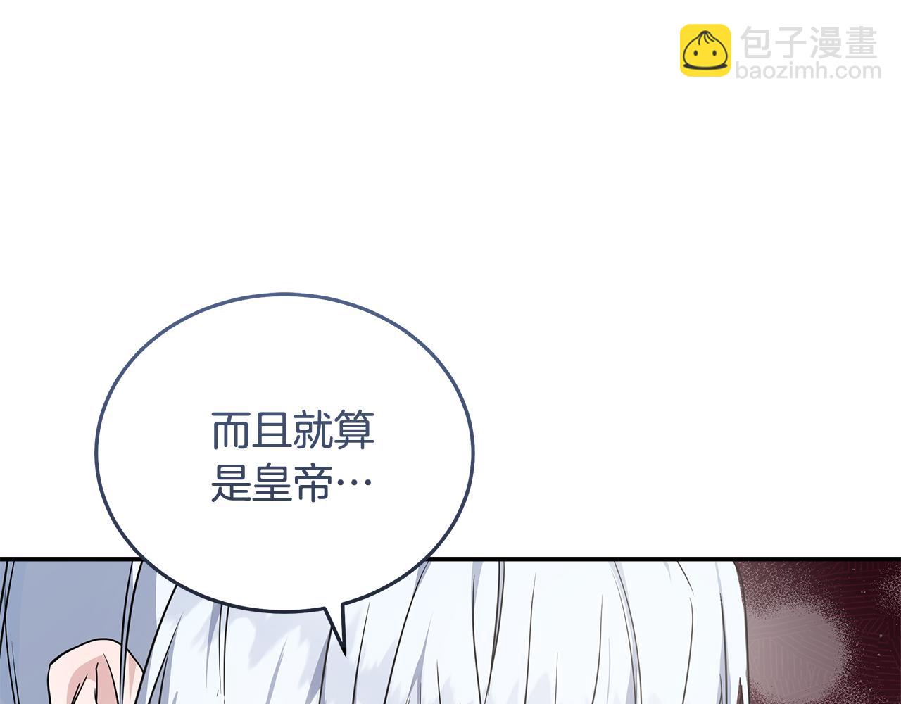 第215话 最后的博弈133