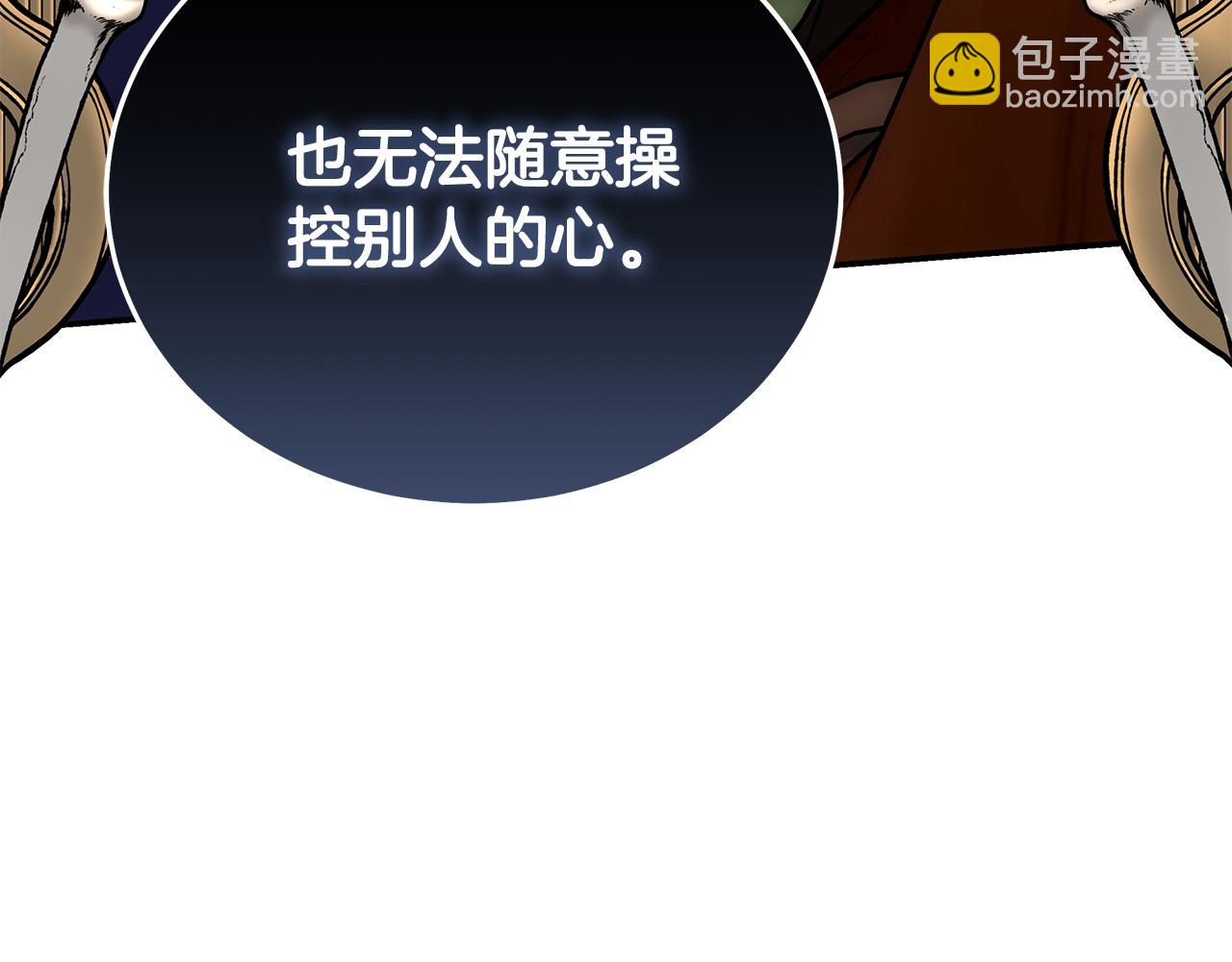 第215话 最后的博弈138