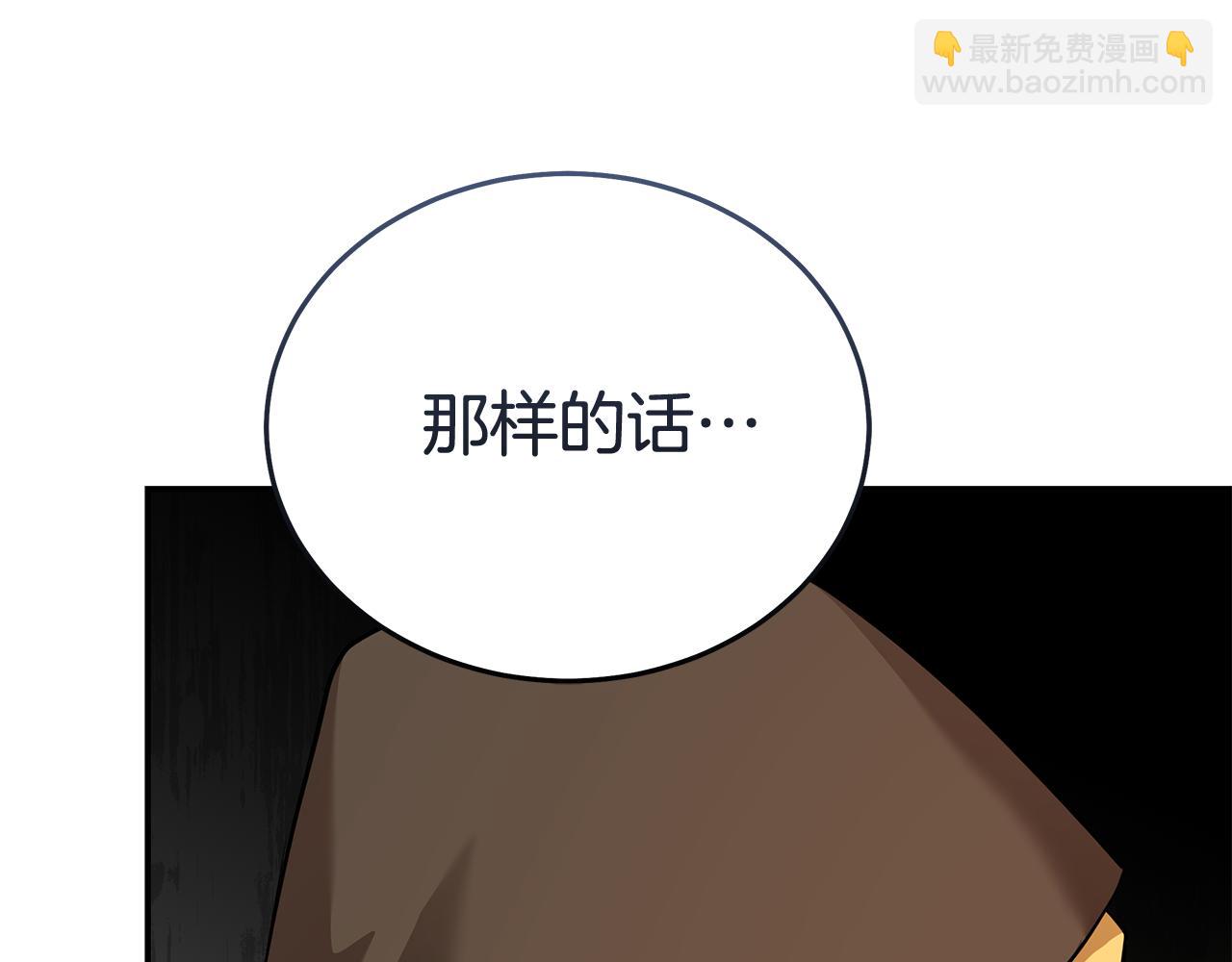 第215话 最后的博弈139