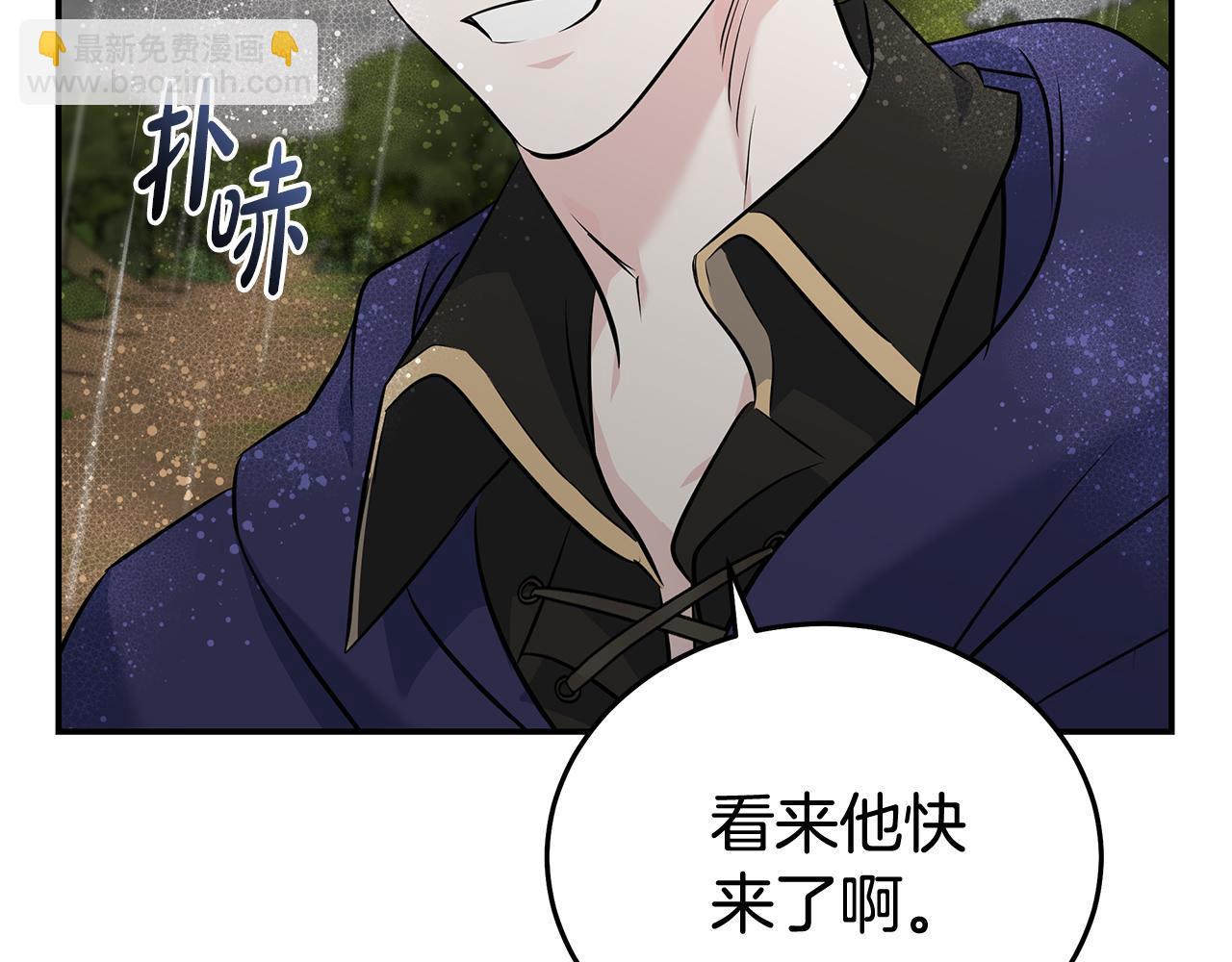 第215话 最后的博弈148