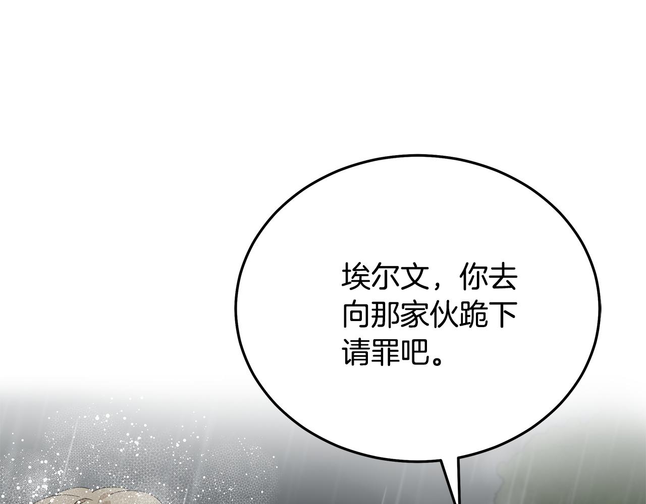 第215话 最后的博弈150