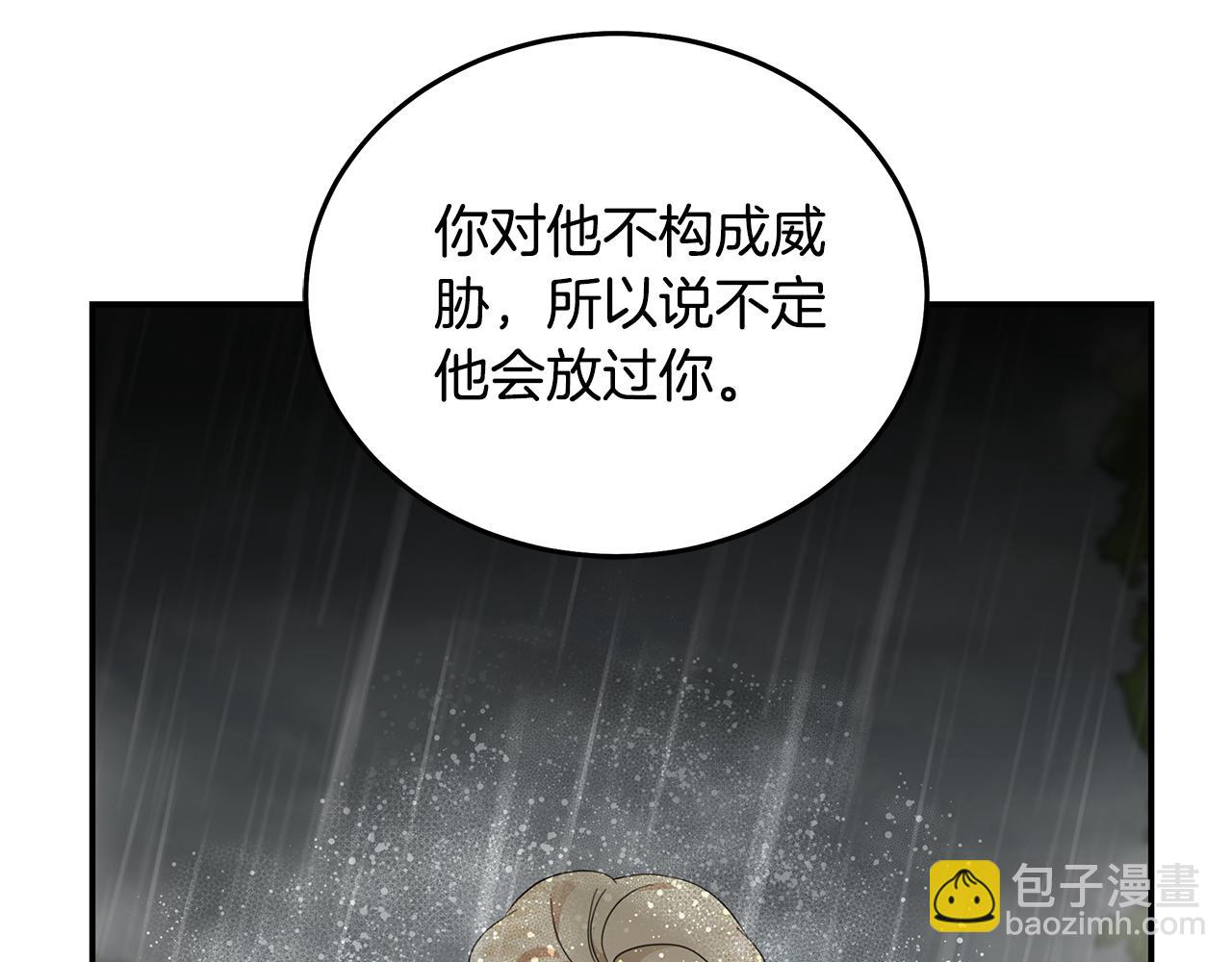 第215话 最后的博弈153