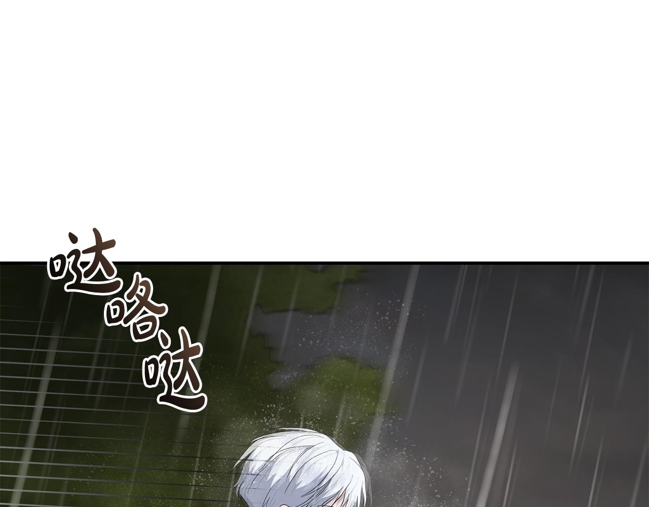 第215话 最后的博弈162