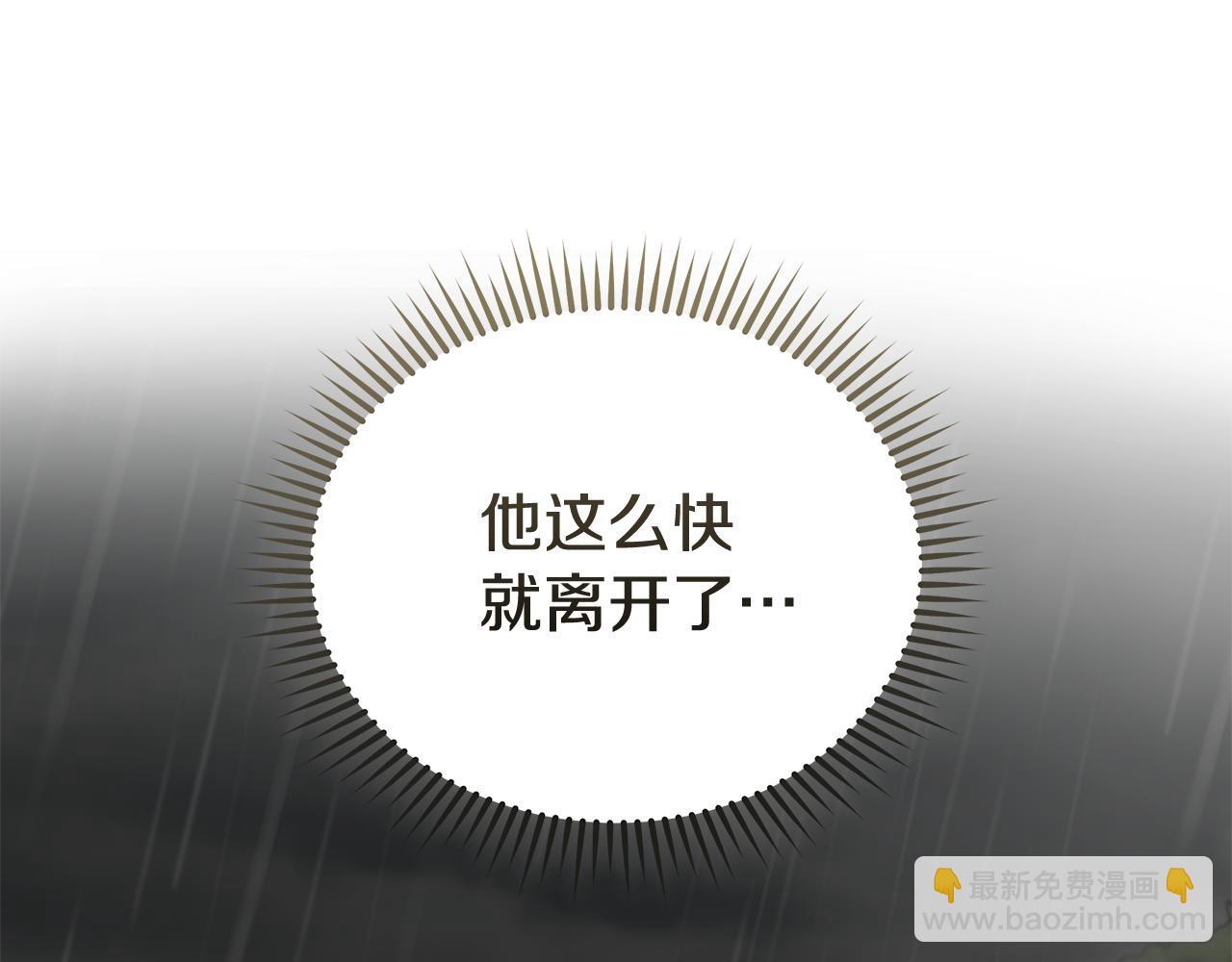 第215话 最后的博弈167