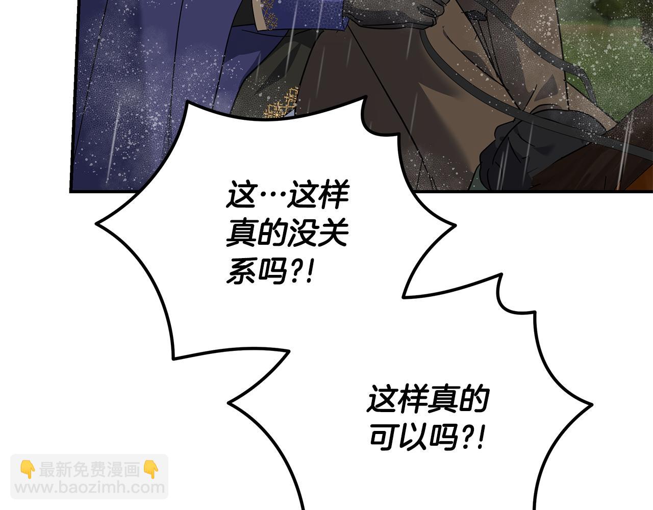 第215话 最后的博弈17