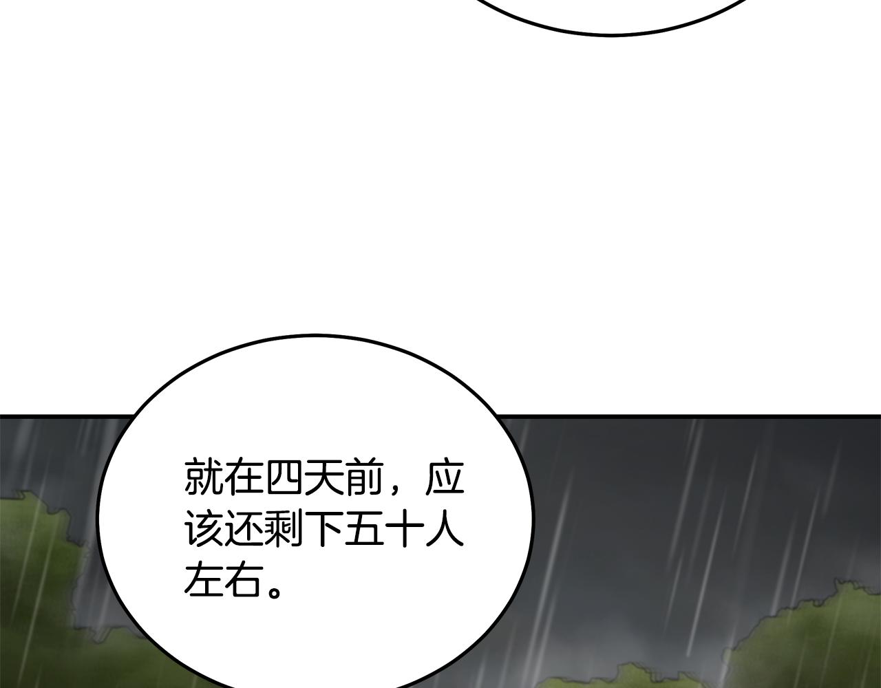 第215话 最后的博弈172