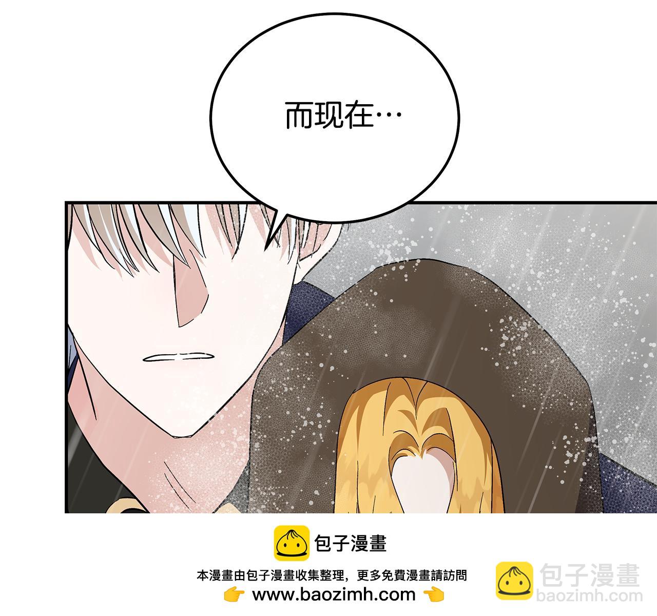 第215话 最后的博弈175