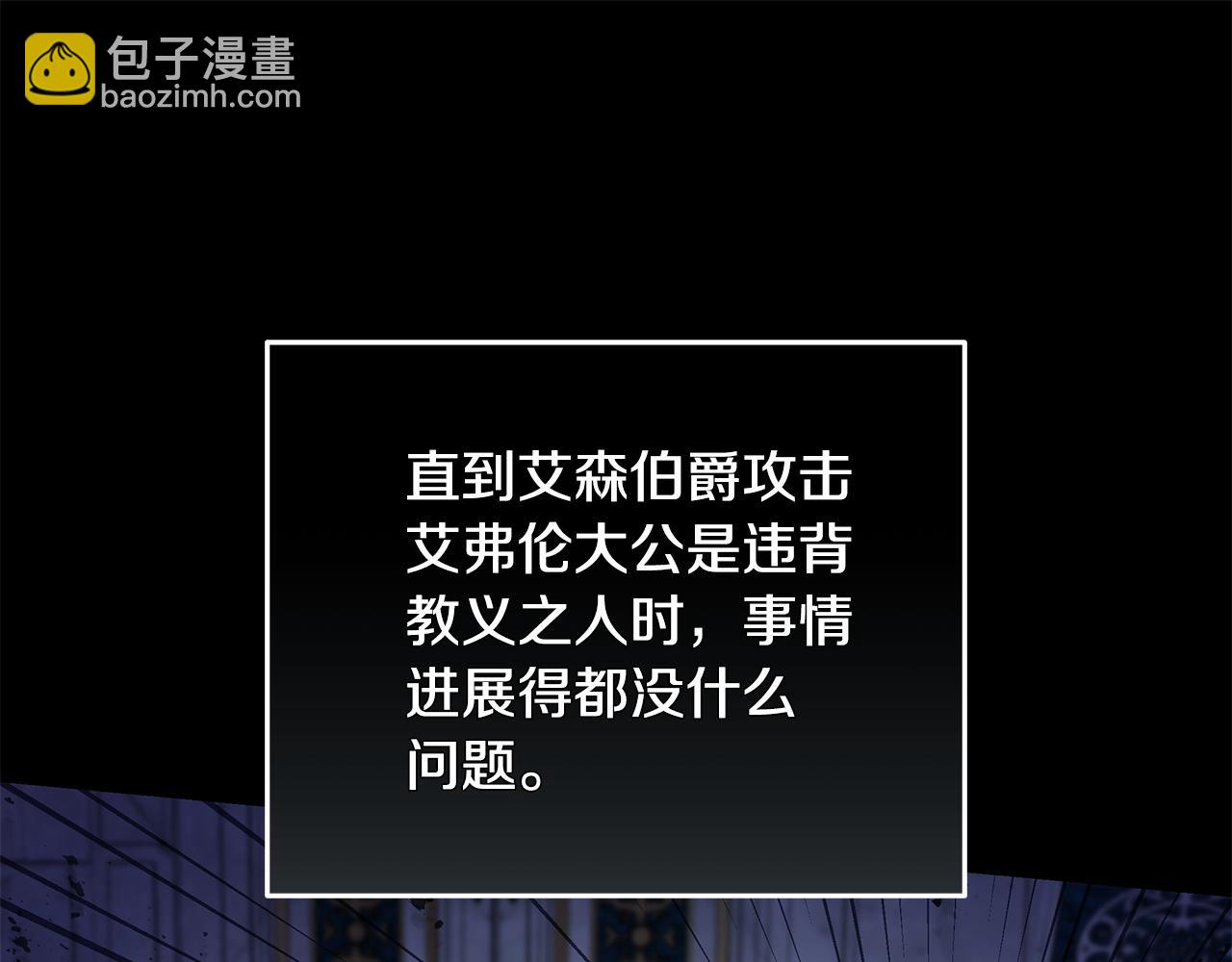 第215话 最后的博弈22