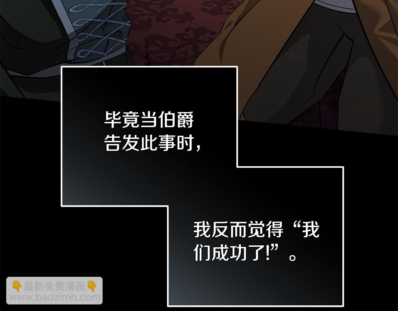 第215话 最后的博弈24