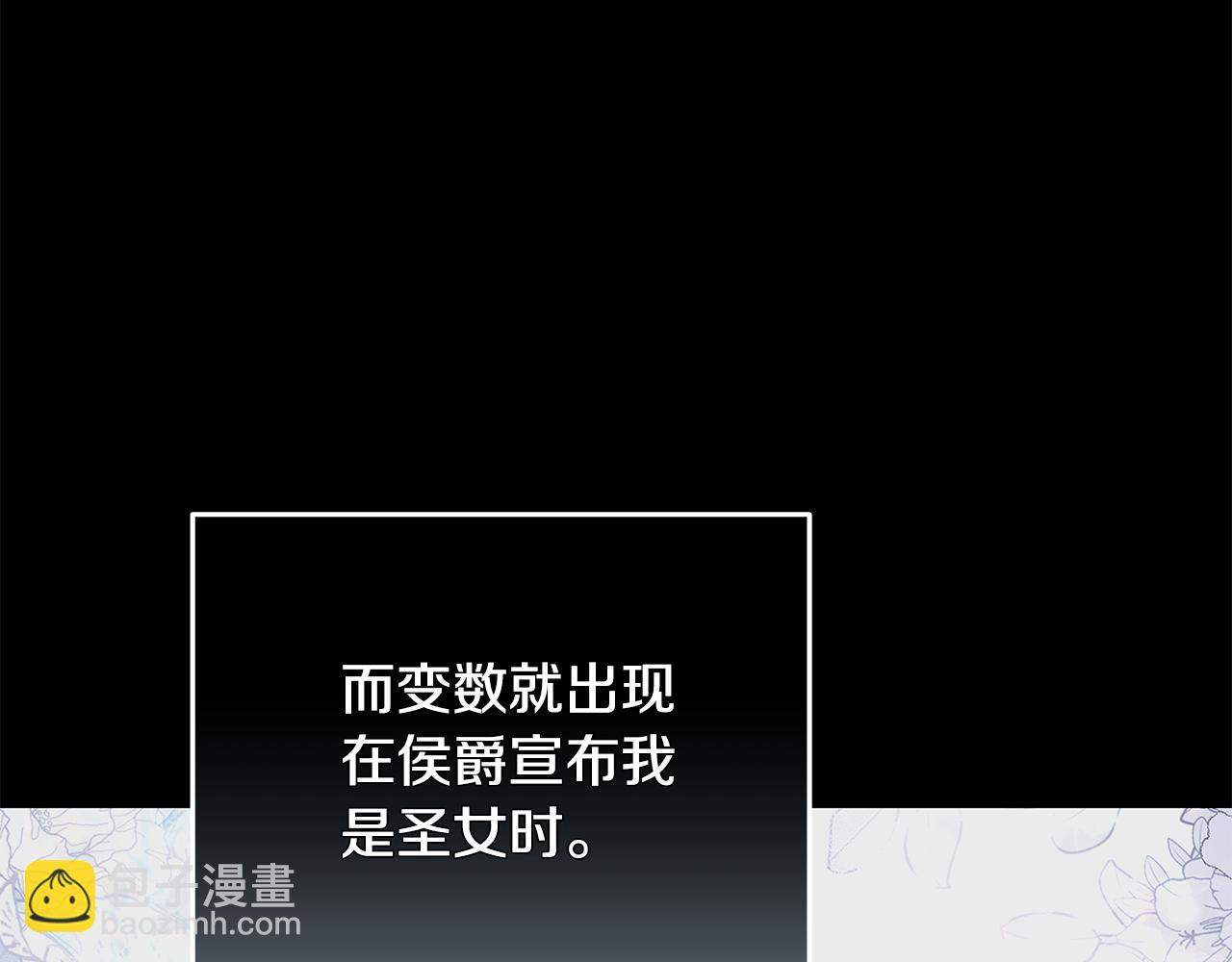 第215话 最后的博弈25