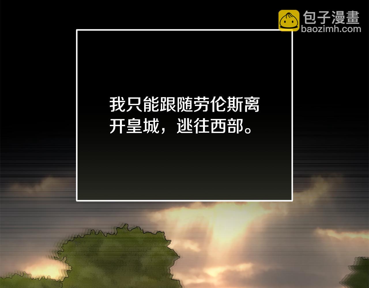 第215话 最后的博弈29