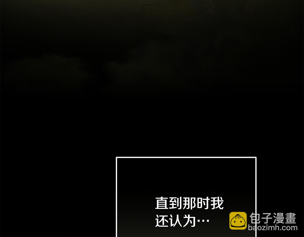 第215话 最后的博弈31