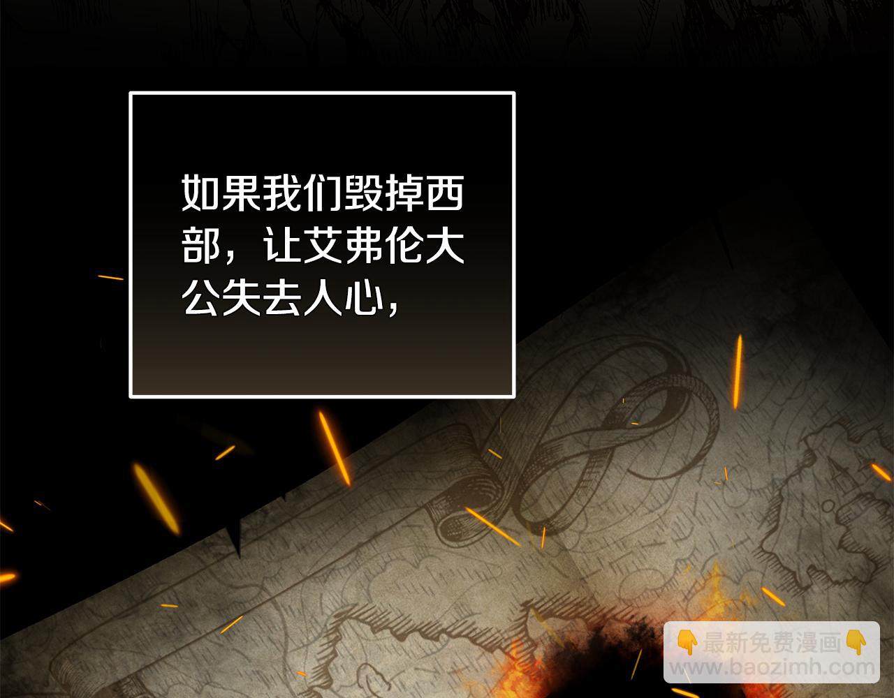 第215话 最后的博弈34