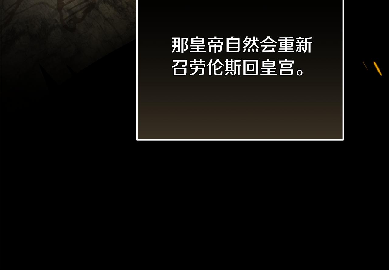 第215话 最后的博弈36