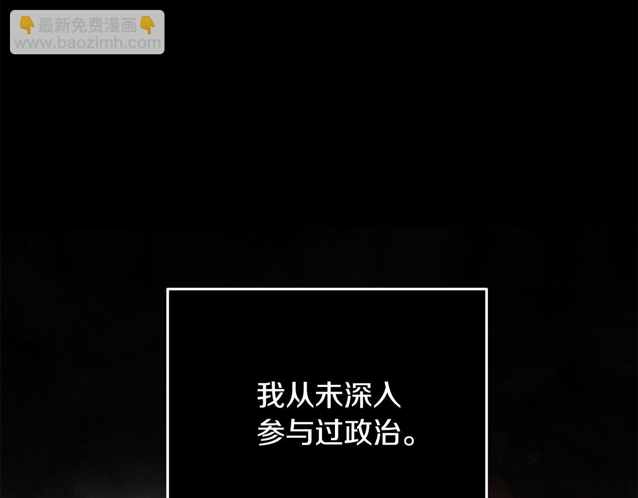 第215话 最后的博弈41