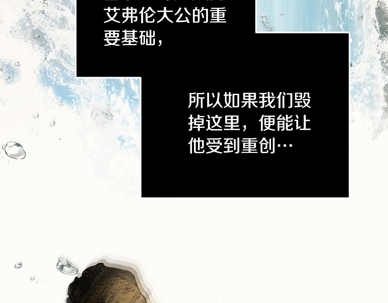第215话 最后的博弈43