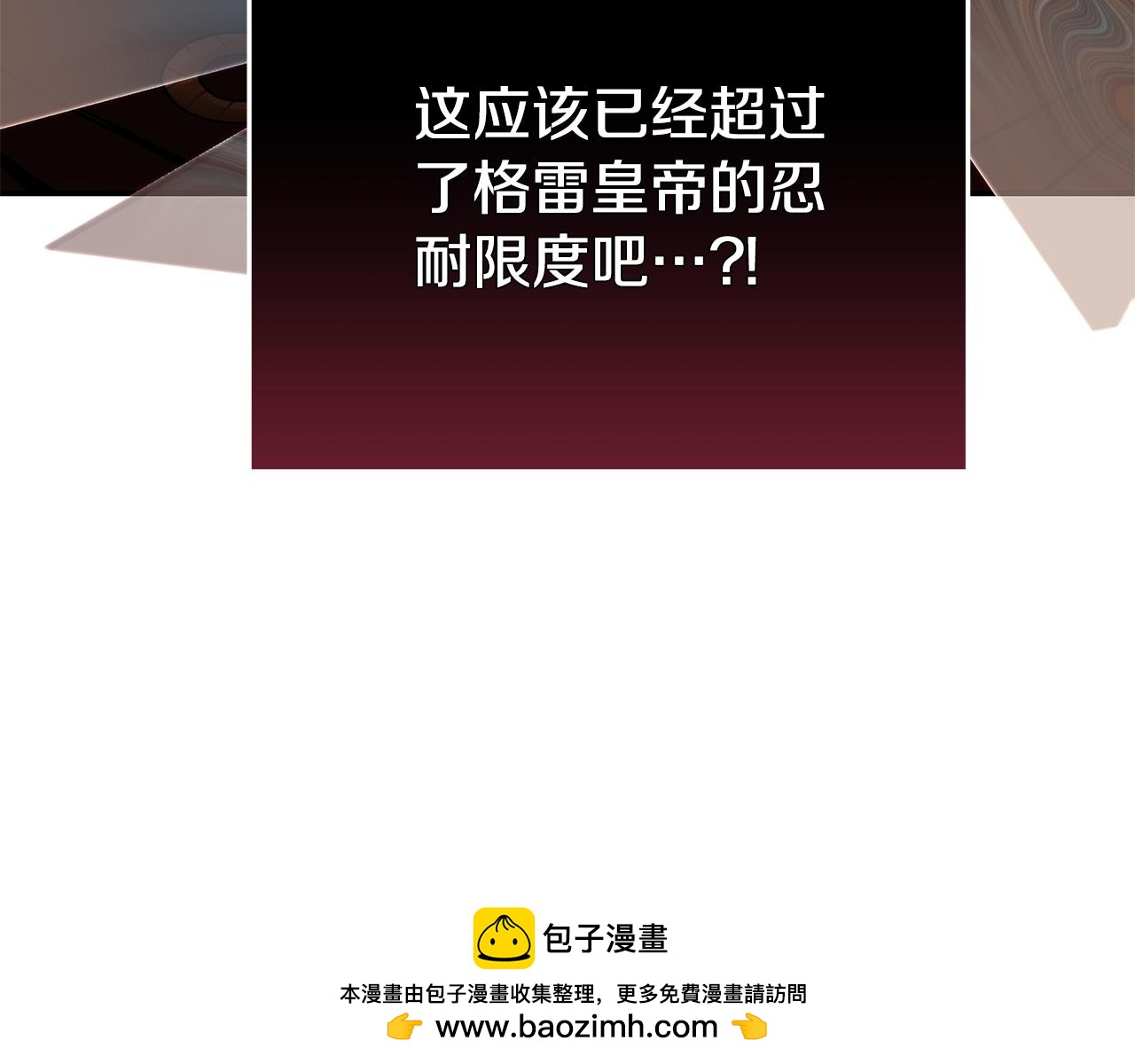 第215话 最后的博弈53