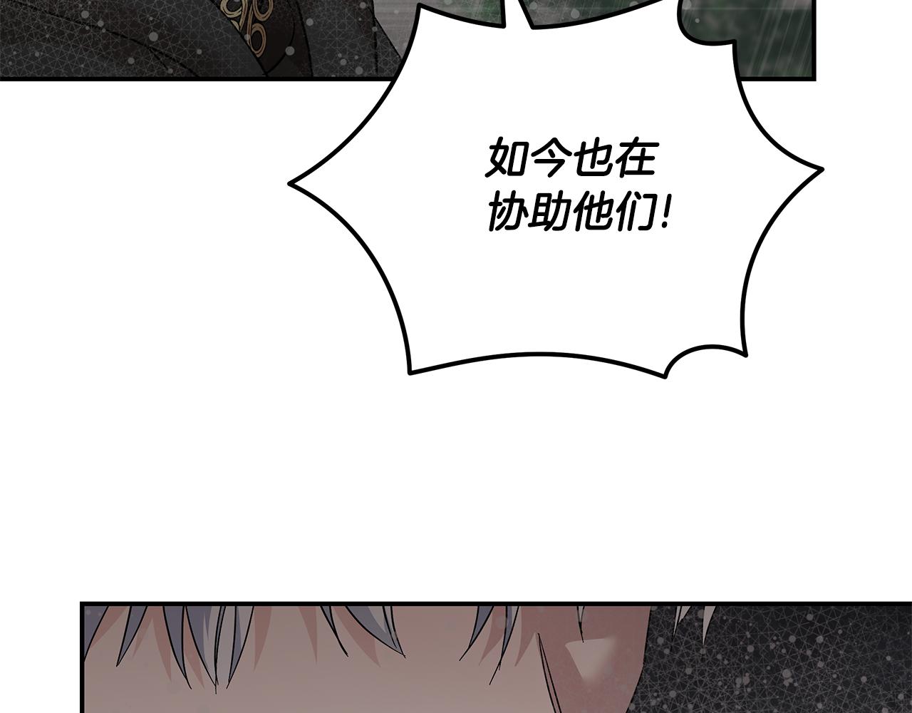 第215话 最后的博弈63