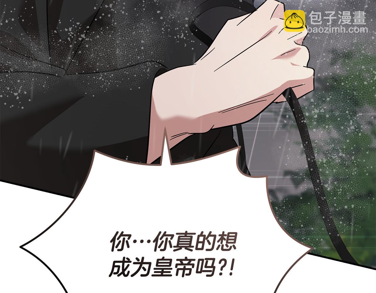 第215话 最后的博弈68