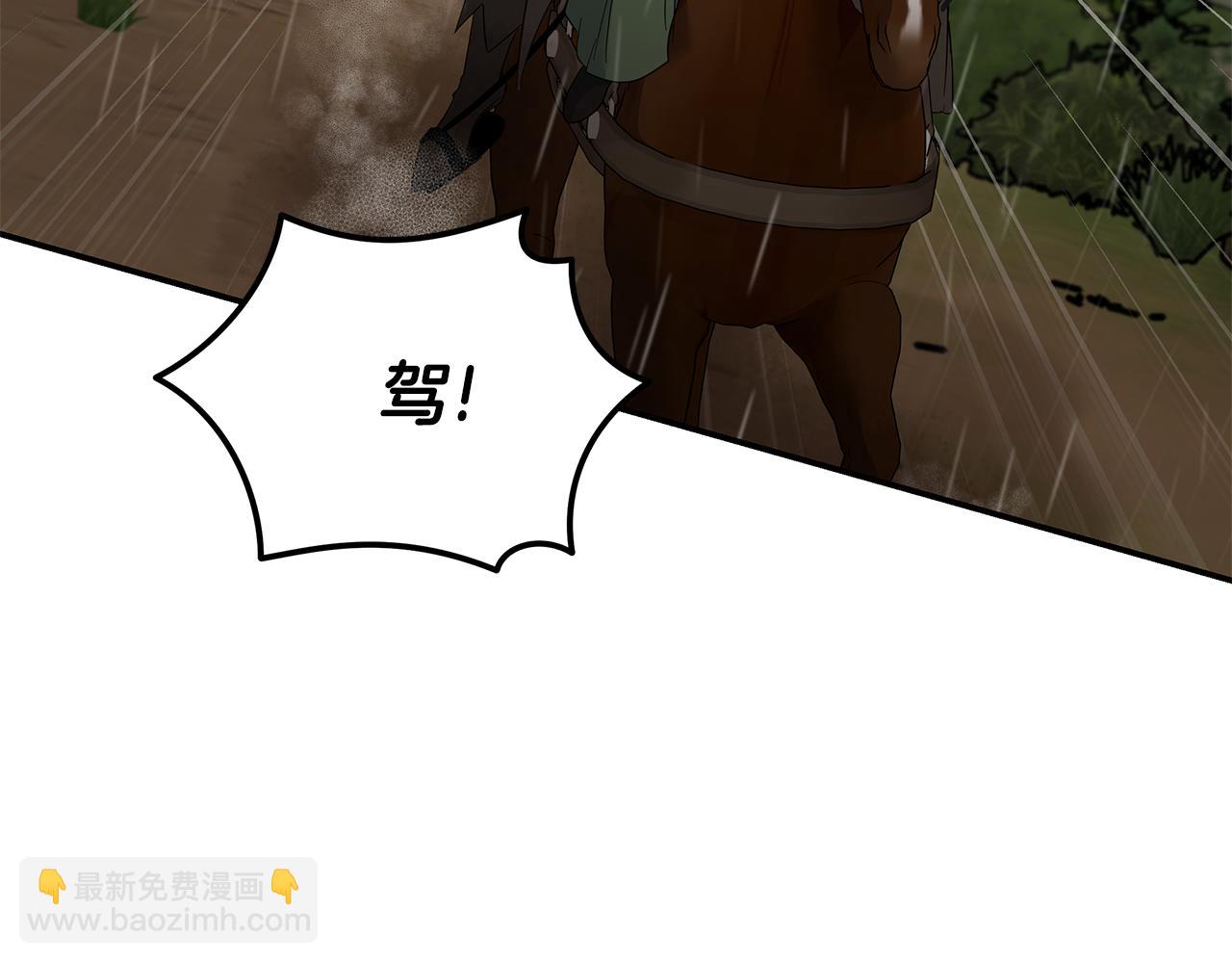 第215话 最后的博弈7