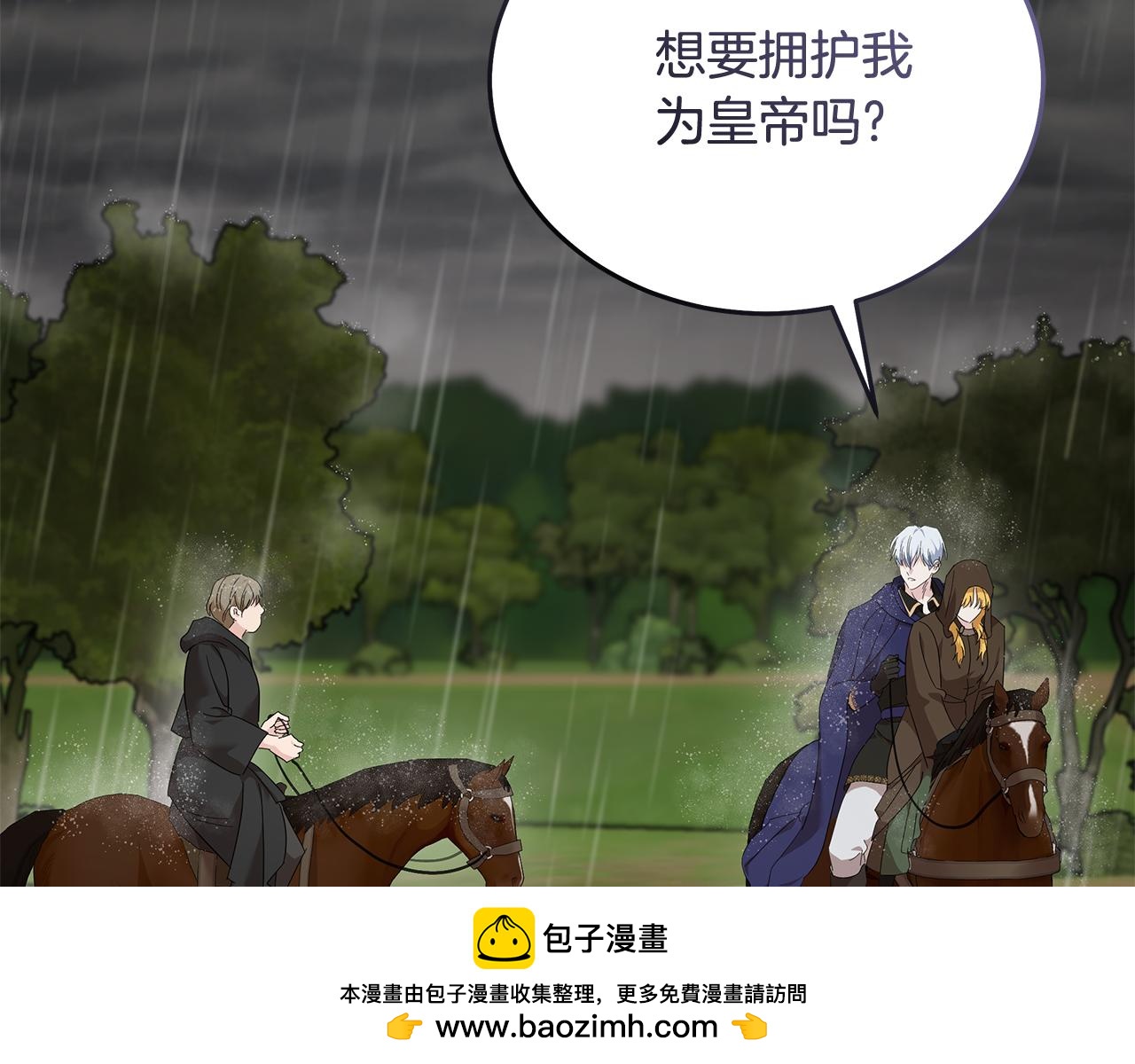 第215话 最后的博弈83