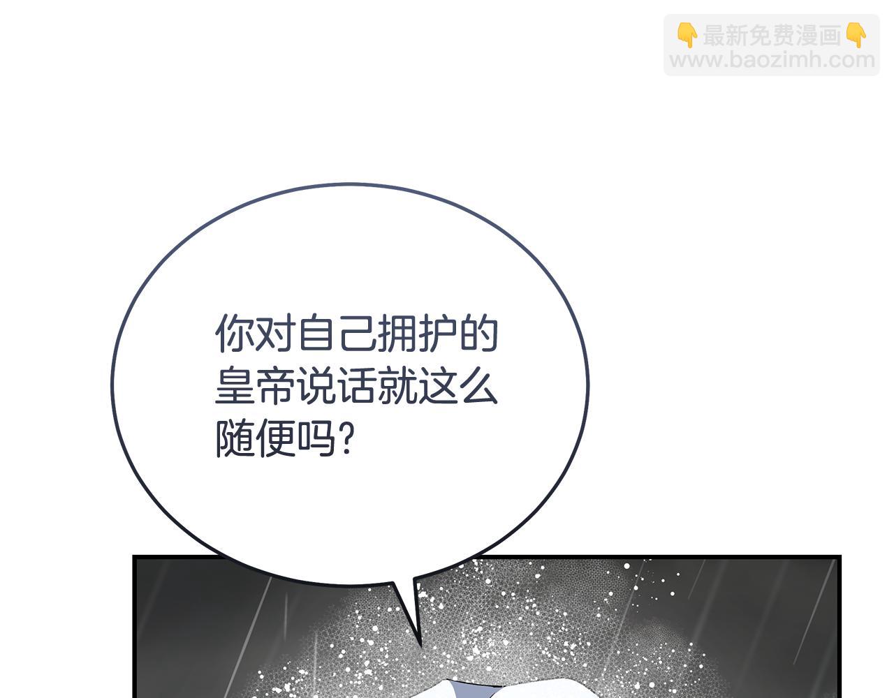 第215话 最后的博弈88